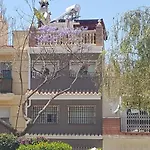 公寓 Mcgomez House 马拉加